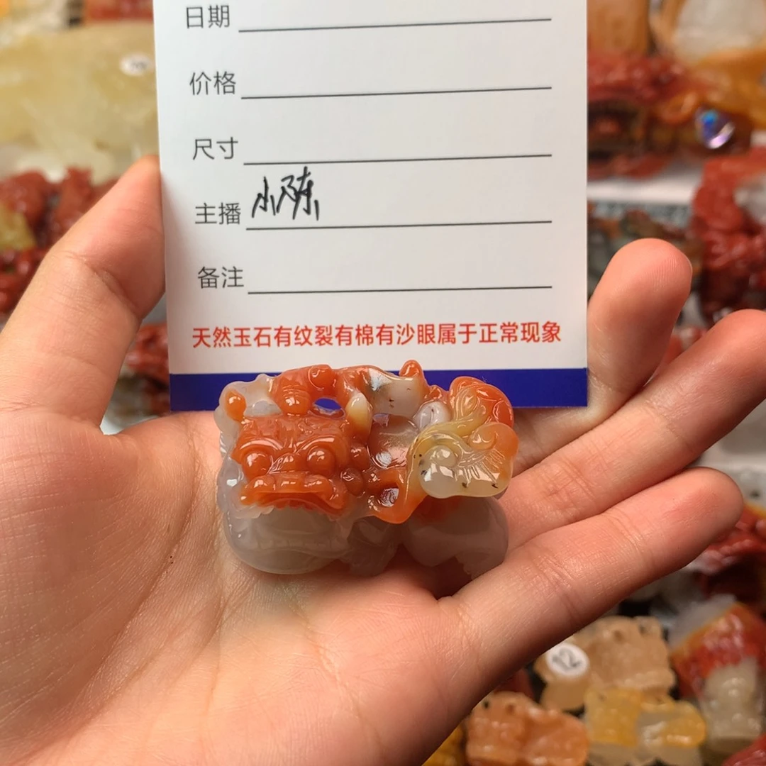 石英质玉（黄龙玉）未镶嵌挂件幸****?