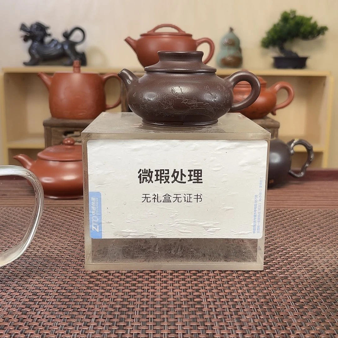 精***n茶壶紫砂微瑕处理