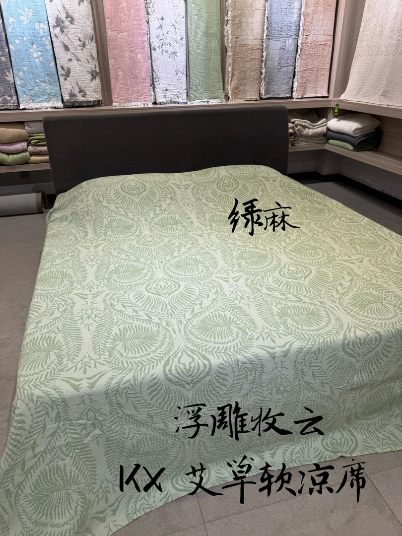 【艾草＋麻】230*250扎染色织浮雕毯轻奢加大床盖 绿麻