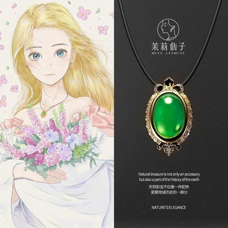 【紫罗兰】茉莉仙子天然绿玉髓玛瑙吊坠项链主石10*14mm副石培育钻