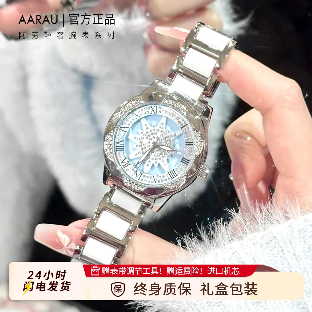 七夕礼物送女友六芒星手表女款爆款2025新款女士轻奢小众女表高级