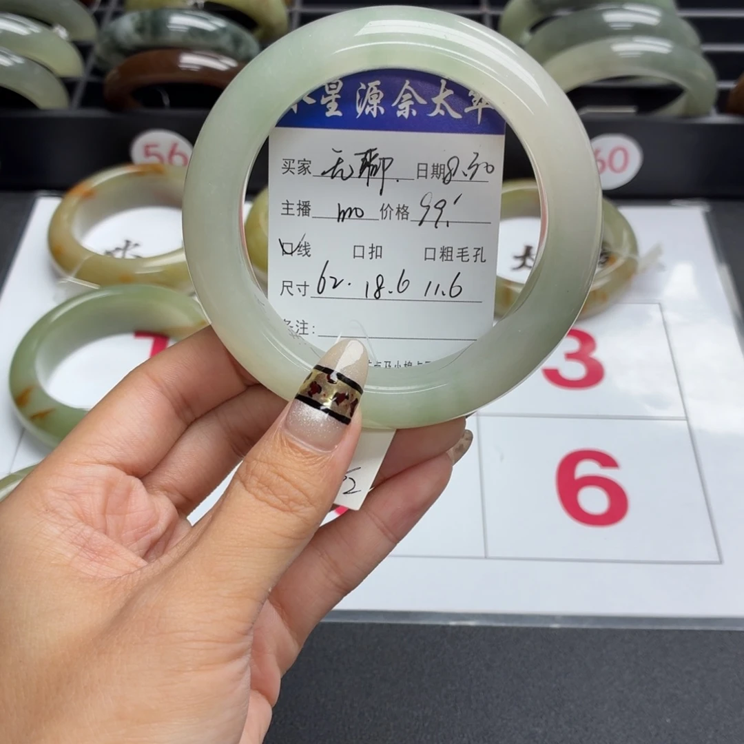 无***聊未镶嵌手镯石英质玉