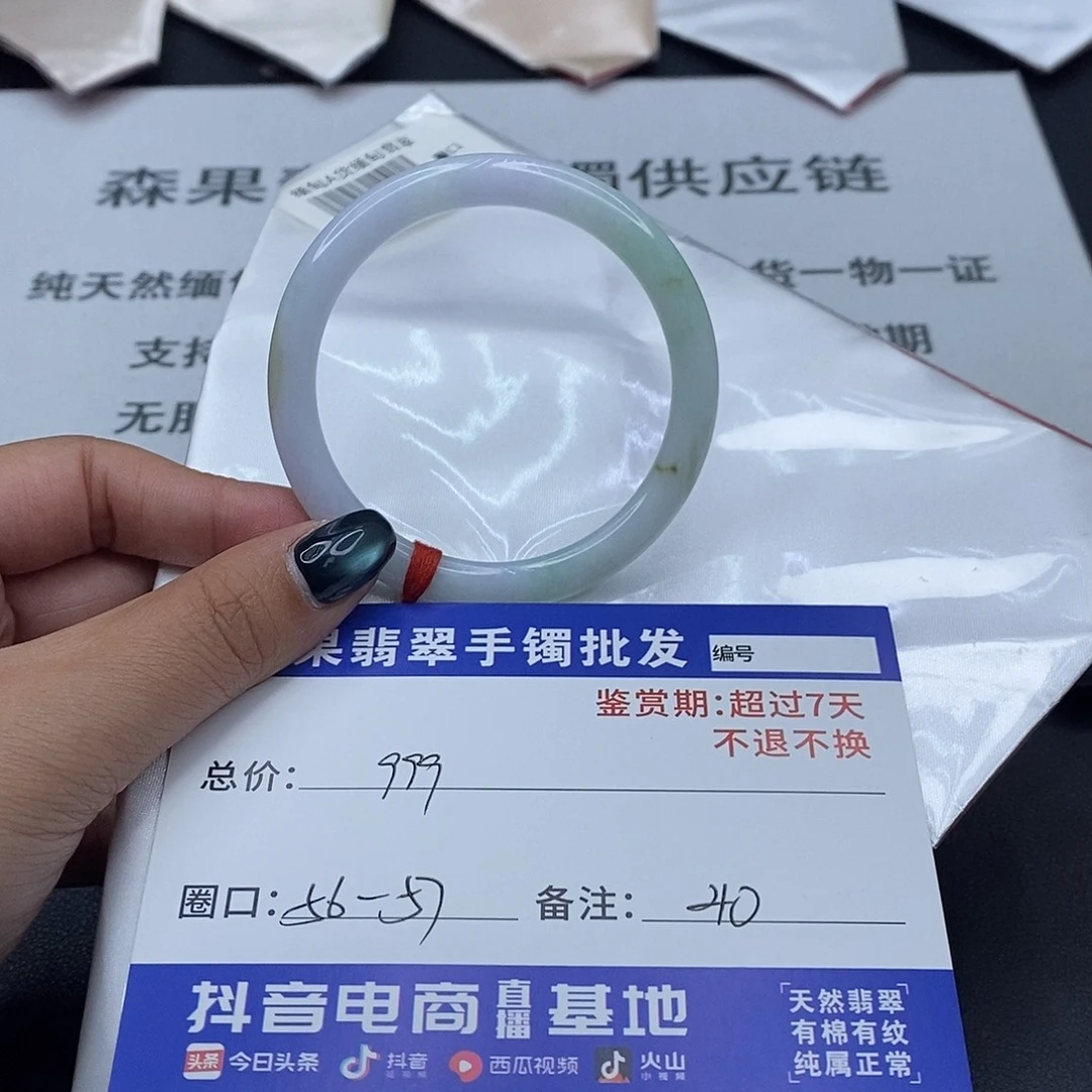 翡翠未镶嵌手镯百元手镯默认瑕疵