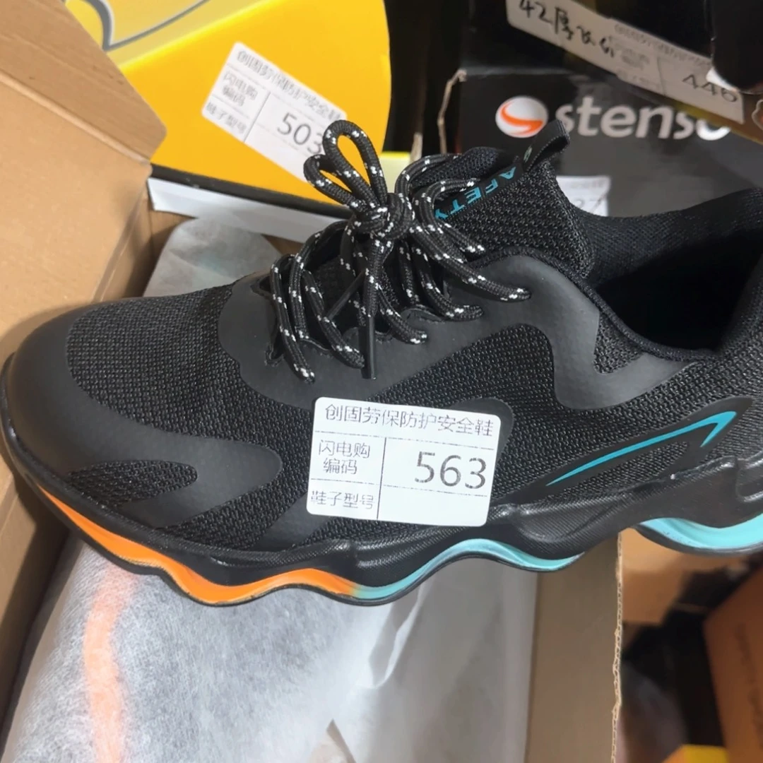 563。42码黑飞织高货