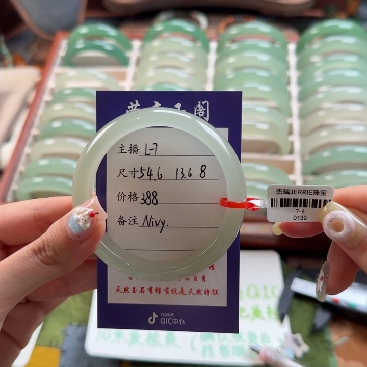 未镶嵌手镯石英质玉