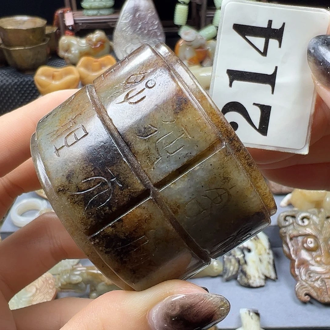 和田玉未镶嵌把件