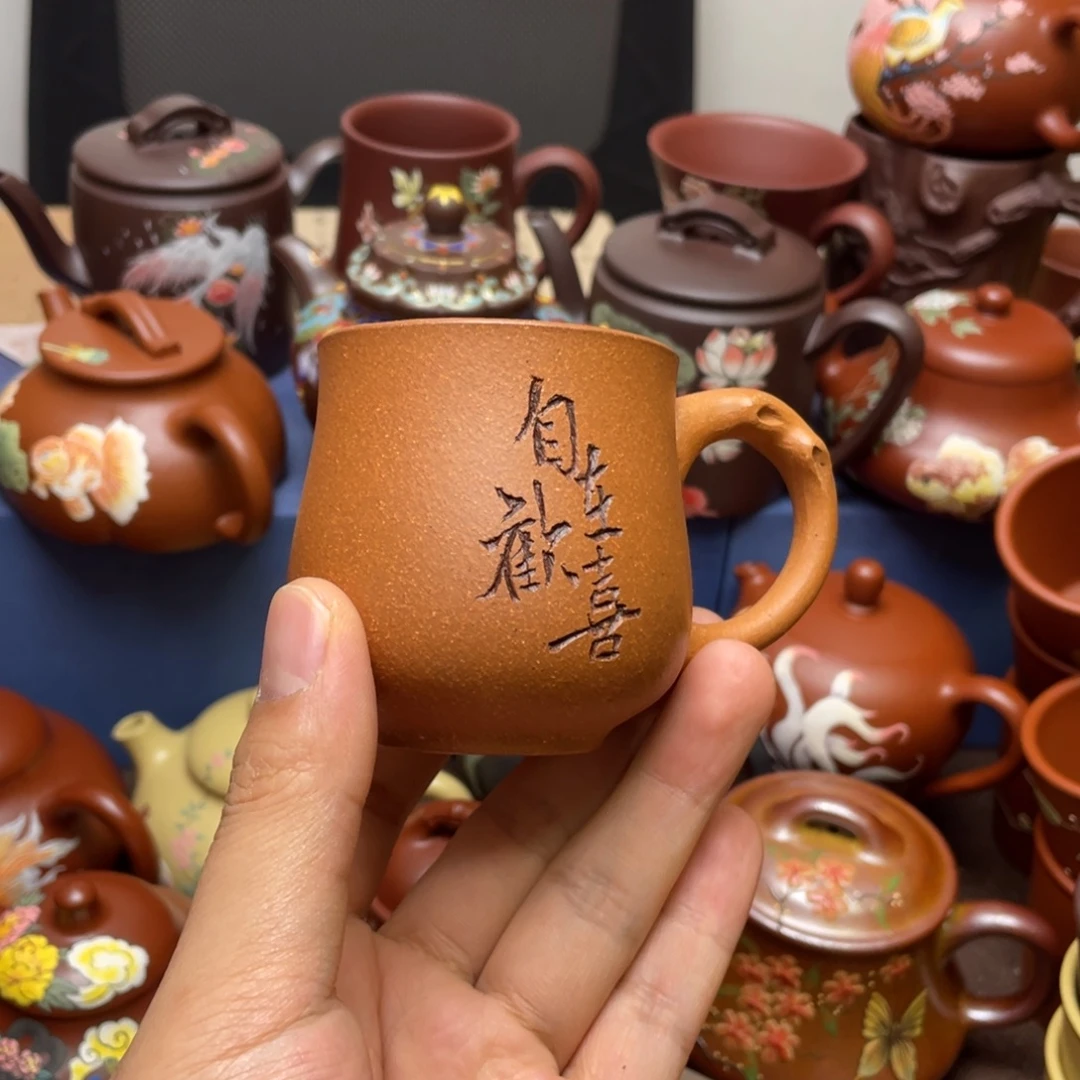 茶杯紫砂紫砂主人杯130cc