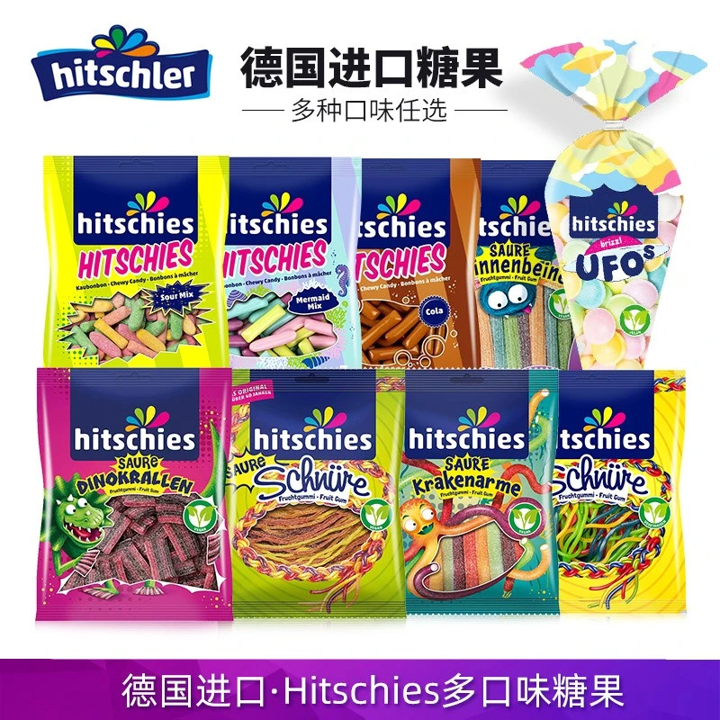 德国HITSCHIES海之美人鱼胶囊糖酸粉味飞碟糖U气泡夹心薄荷糖