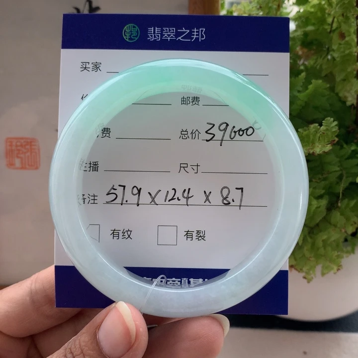 未镶嵌手镯翡翠翡翠手镯57+