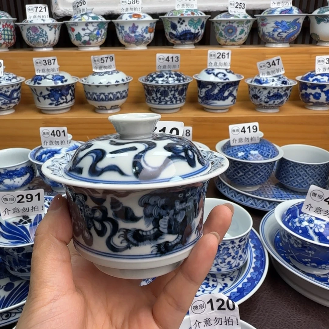 无***味盖碗微瑕景德镇陶瓷