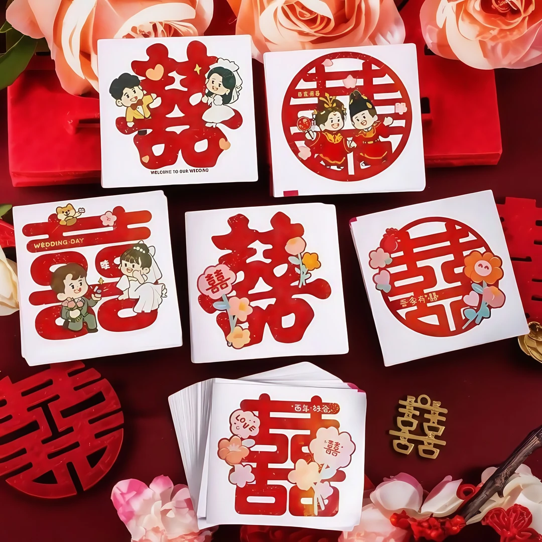 喜字贴结婚专用婚房布置楼梯衣柜门自带背胶撕下无痕婚房装饰囍字