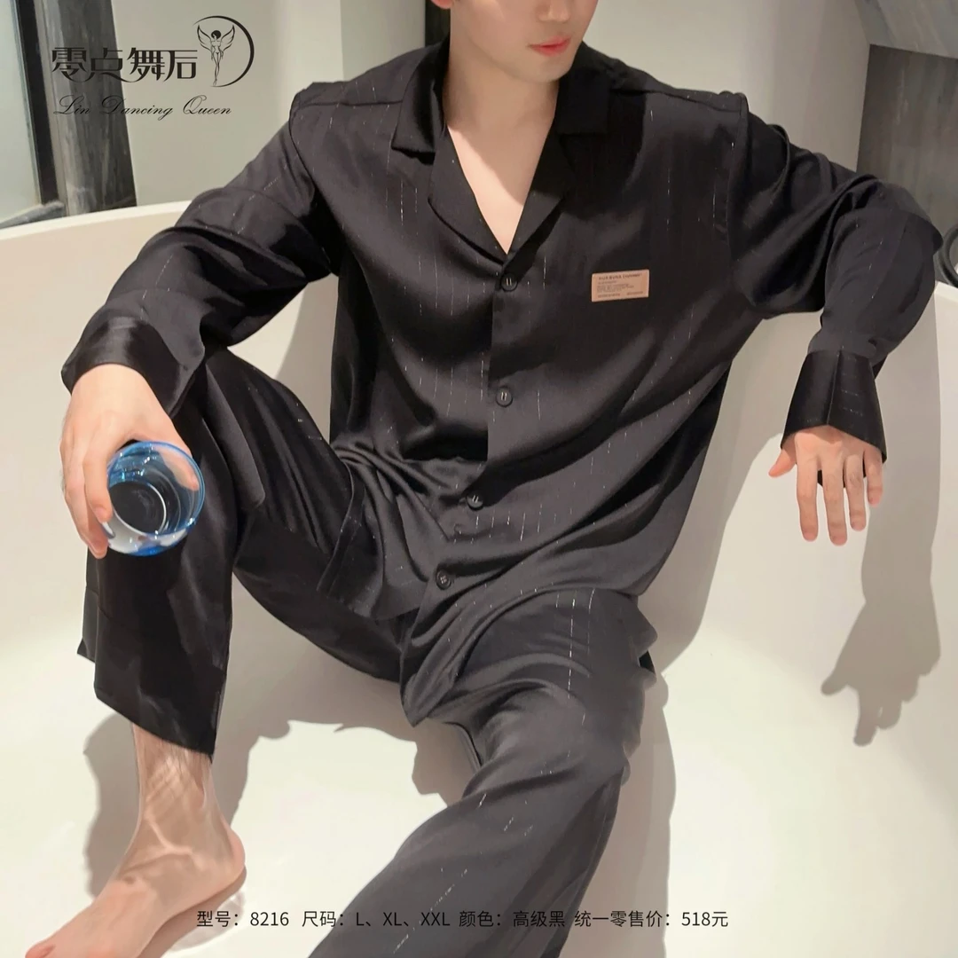 8216长袖秋季夏季皮筋睡衣家居服套装男士套装薄款宽松大码家居服