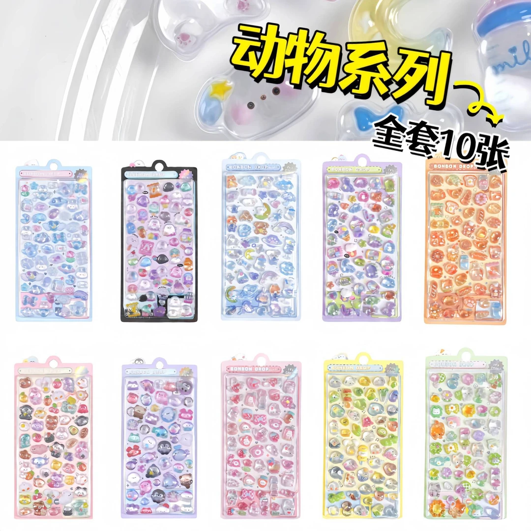 3D立体浮雕趣味贴纸可爱萌趣贴纸3岁以上通用|卡通动漫风格贴纸