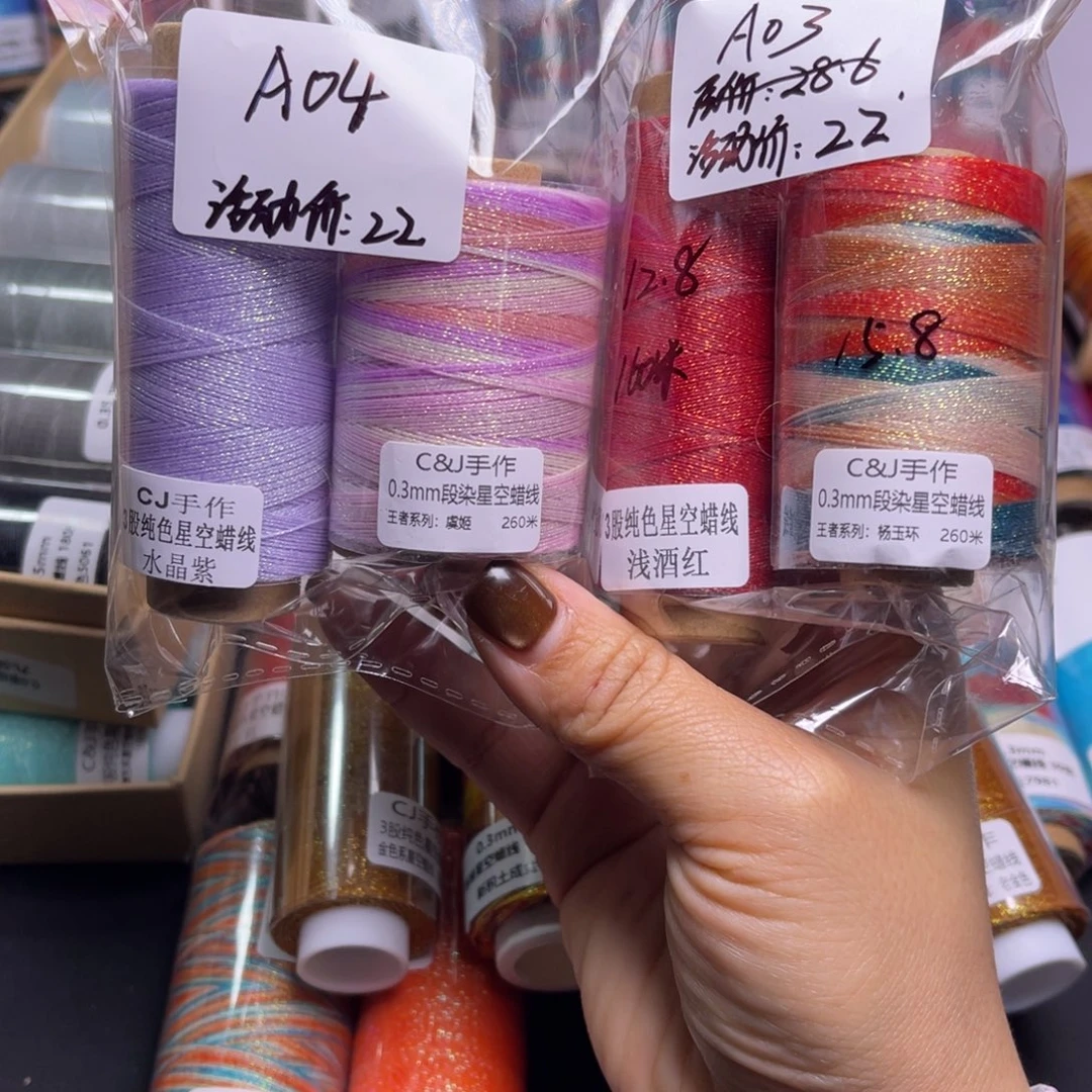 浅***福腈纶福利03.04  按图发
