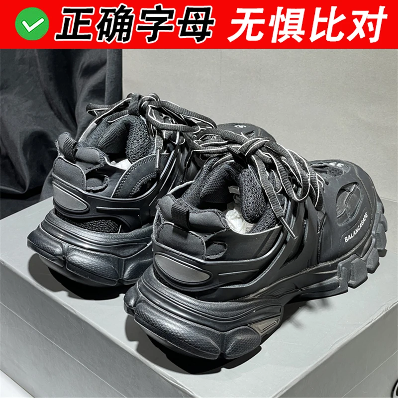 三代巴黎老爹鞋男2025秋冬新款网红爆款炸街厚底休闲百搭运动鞋女