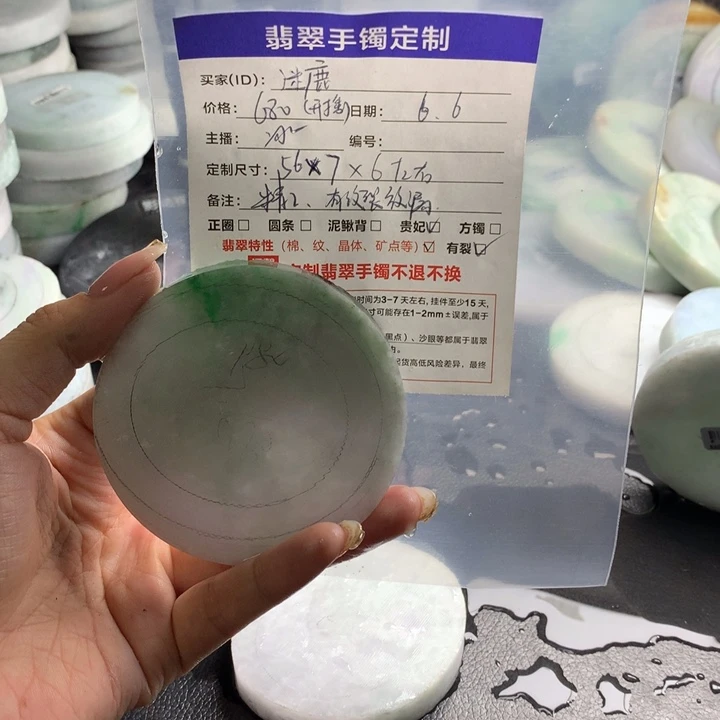 定制翡翠。未镶嵌迷*?