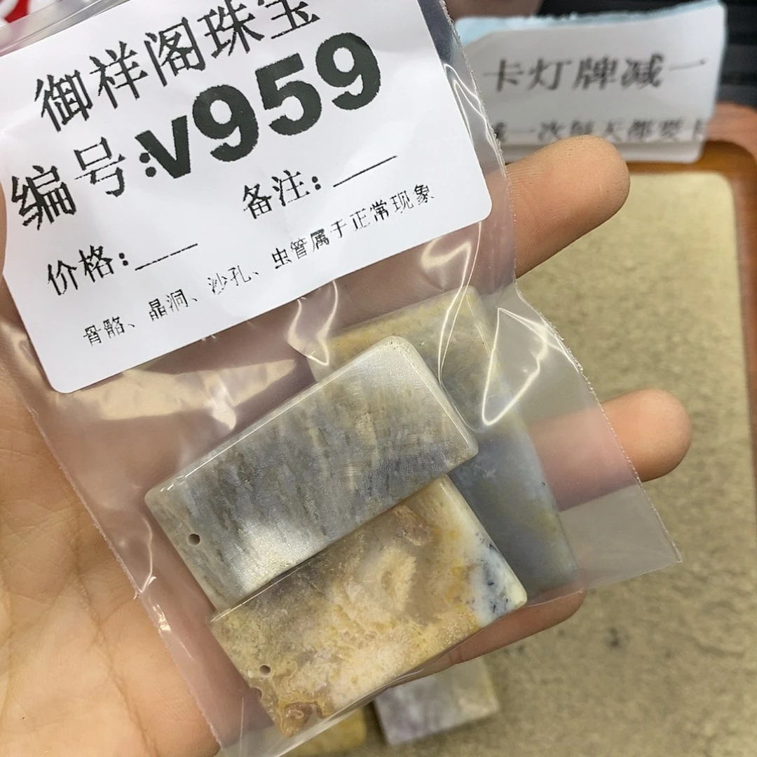 石英质玉未镶嵌颈饰芋*