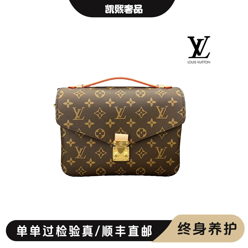 修复品【小颖专属】LouisVuitton/路易威登 老花邮差单肩包/换新
