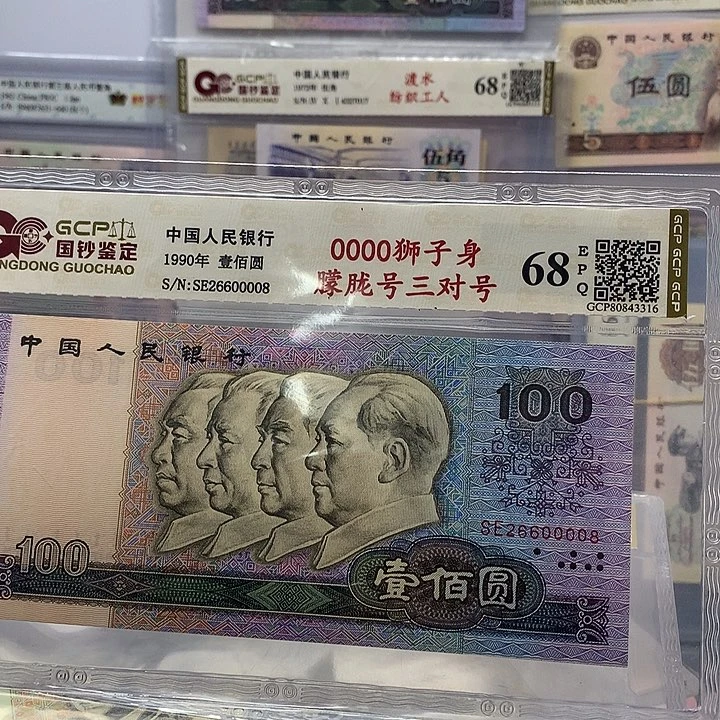 中间带0000全偶，26600008
