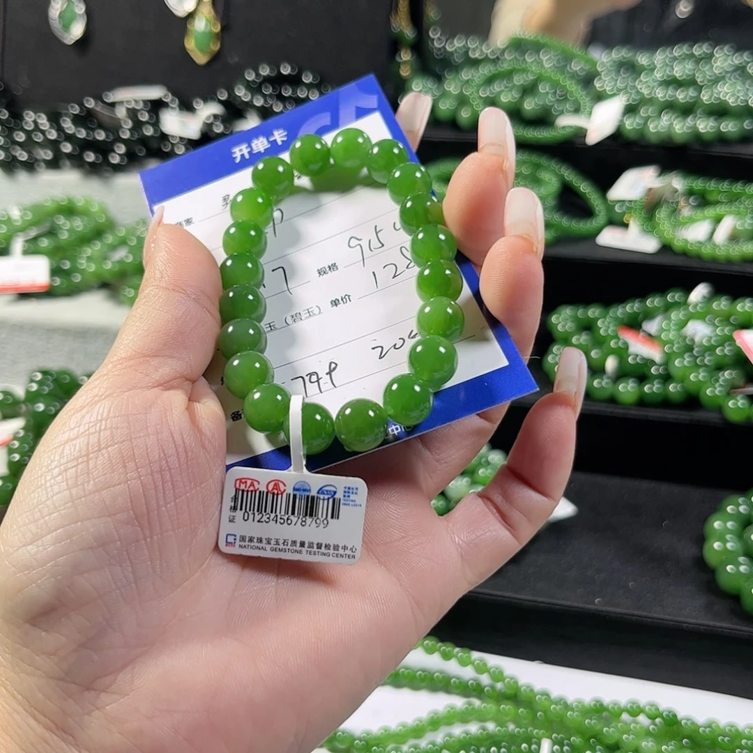 和田玉（碧玉）手链未镶嵌勋*9.5