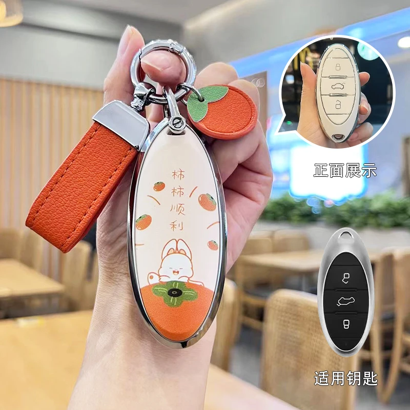 奔腾b70钥匙套2021款新t55女t77男t77pro一汽t33汽车钥匙包t99扣