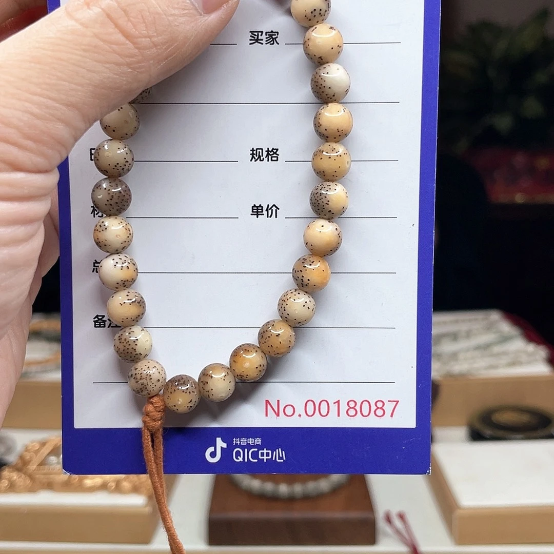 吊坠星月菩提星月