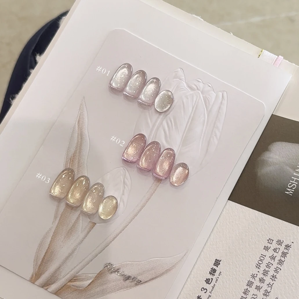 【3罐，送大磁铁/笔刷】魅萱新款绮梦3色粗闪高亮猫眼甲油胶美甲店