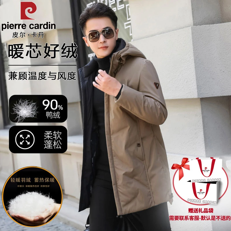 【90绒长款羽绒服】皮尔卡丹冬季中年男士商务休闲时尚保暖连帽外套