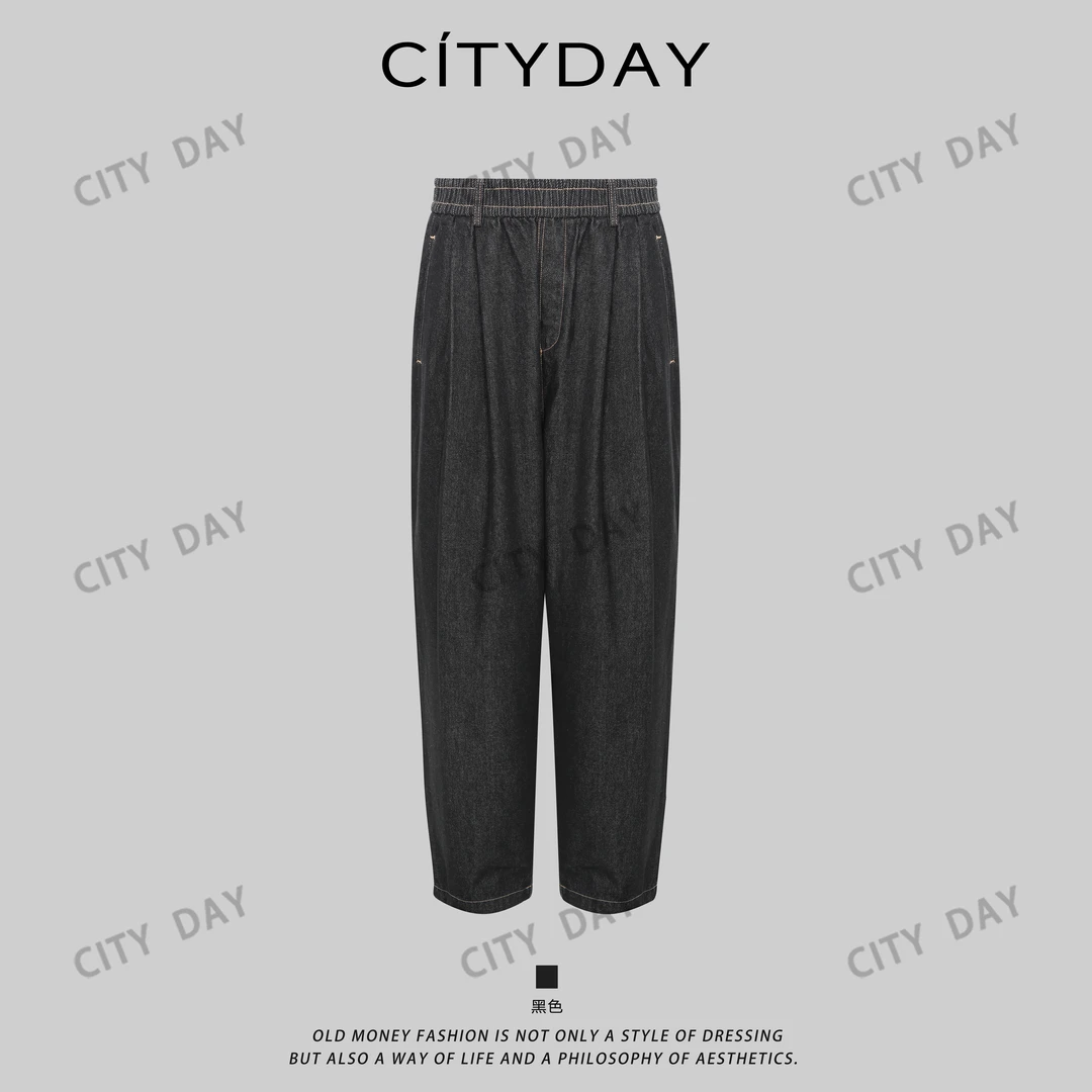 CityDay【灰叔】牛仔系列 复古纯色垂感复古休闲长裤 990191