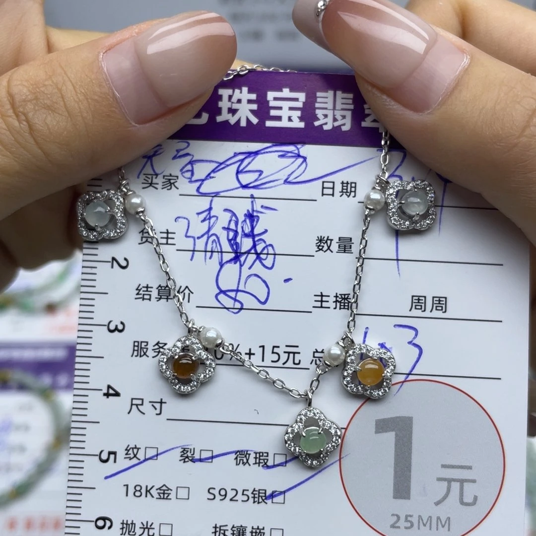 翡翠手链银S925镶嵌芜****）手链