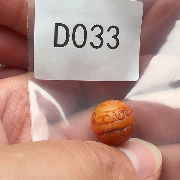 未镶嵌和田玉（糖玉）珠宝半成品