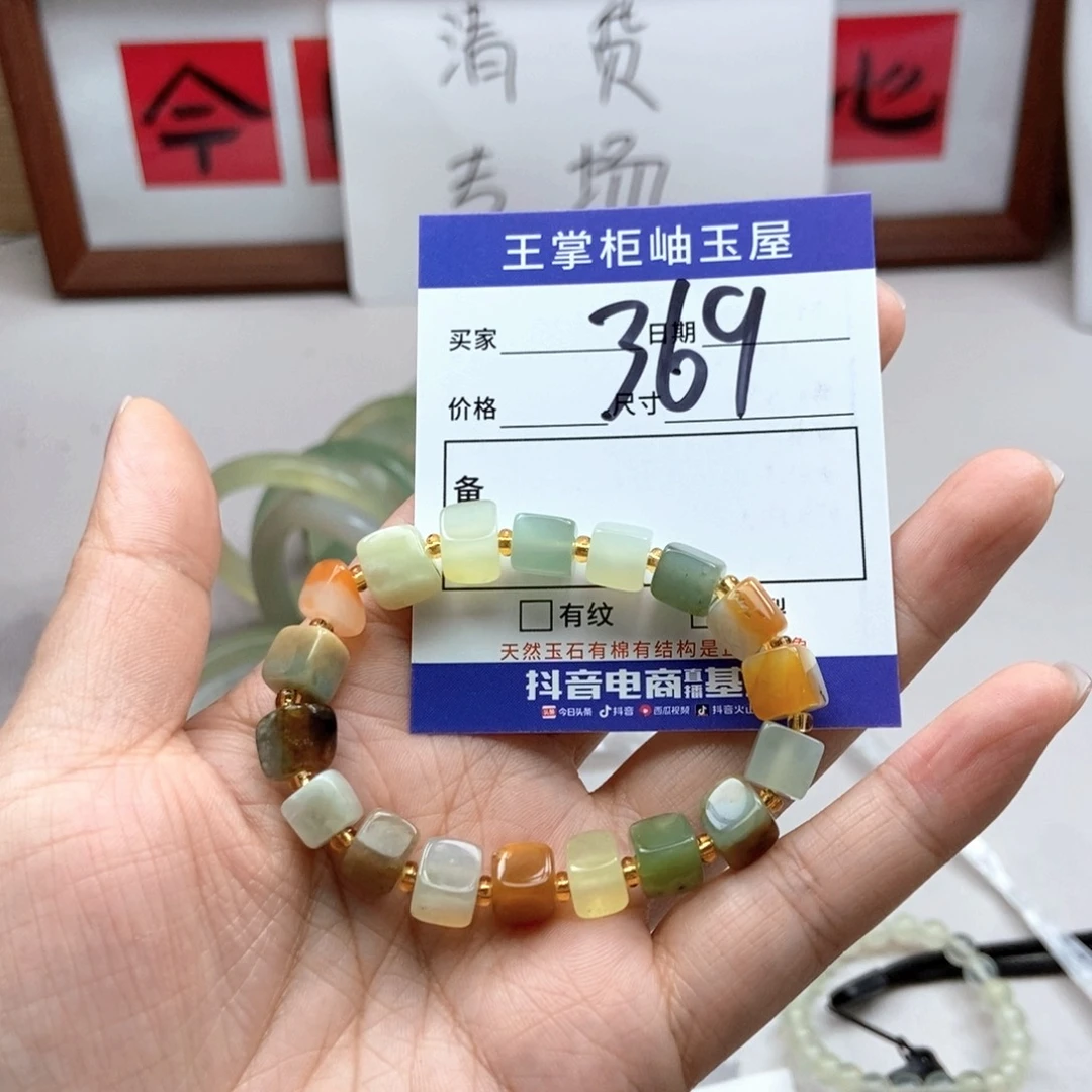 岫玉未镶嵌手镯手镯