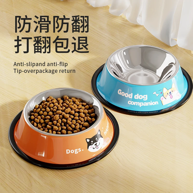 狗碗狗食盆防打翻狗盆猫碗不锈钢狗饭盆金毛犬大号大型犬宠物用品