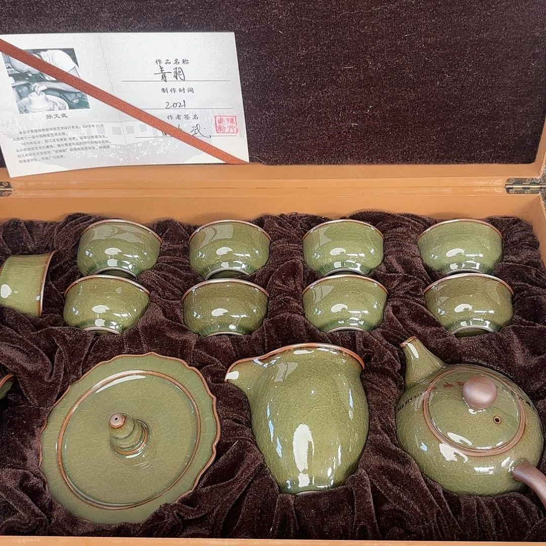 小米茶器龙泉云间青瓷