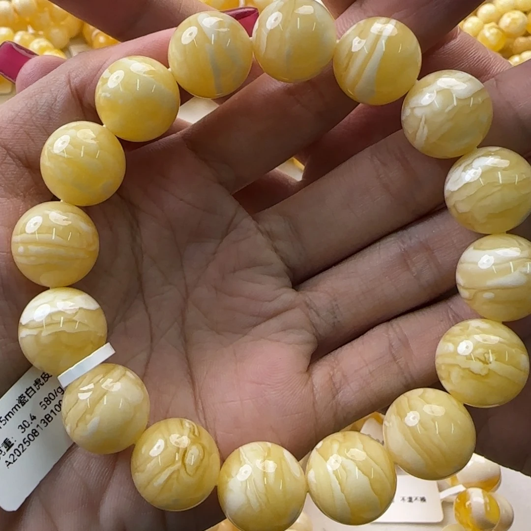 琥珀未镶嵌手链蜜蜡手串