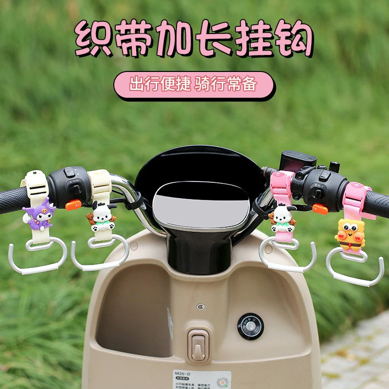 电车挂钩飞机吧通用电动车摩托车推车合金实心加长挂物钩挂外卖勾