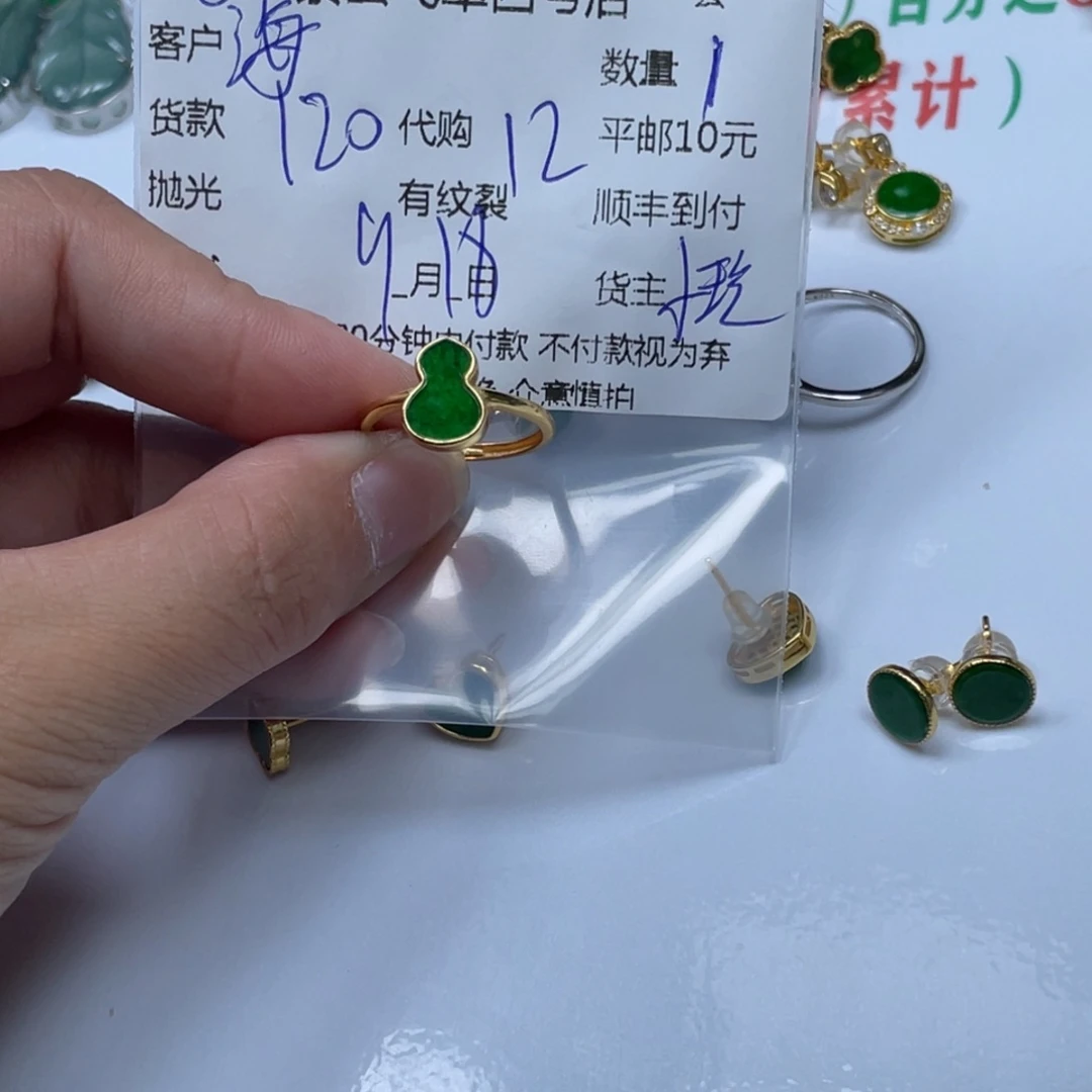 海***1颈饰未镶嵌翡翠翡翠吊坠