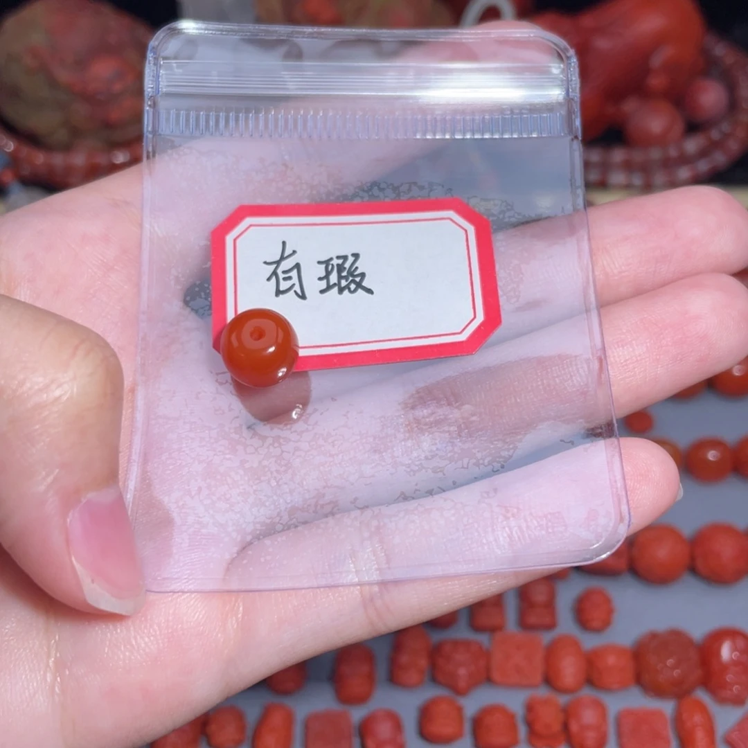 耐***。未镶嵌老型有瑕南红玛瑙
