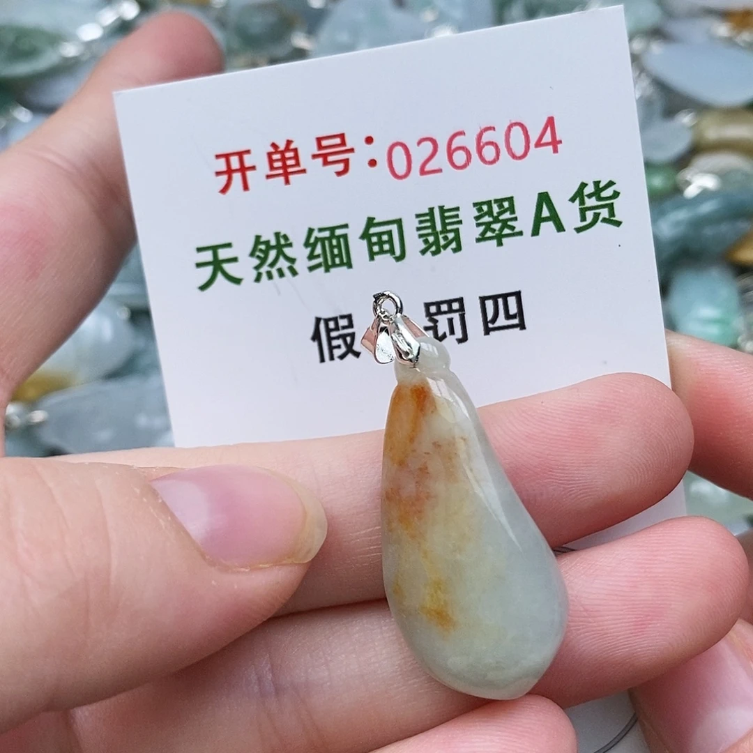 翡翠未镶嵌颈饰11111