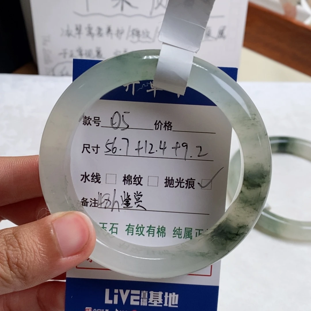 石英质玉手镯未镶嵌喝****茶05