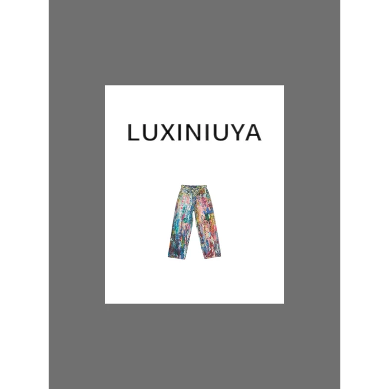 【LUXINIUYA】油画裤 早春新款宽松直筒裤#CX2473