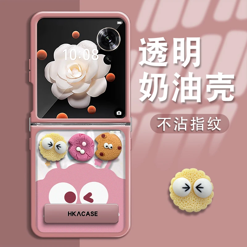 适用荣耀magicvflip手机壳咖啡煤球折叠奶油壳保护套