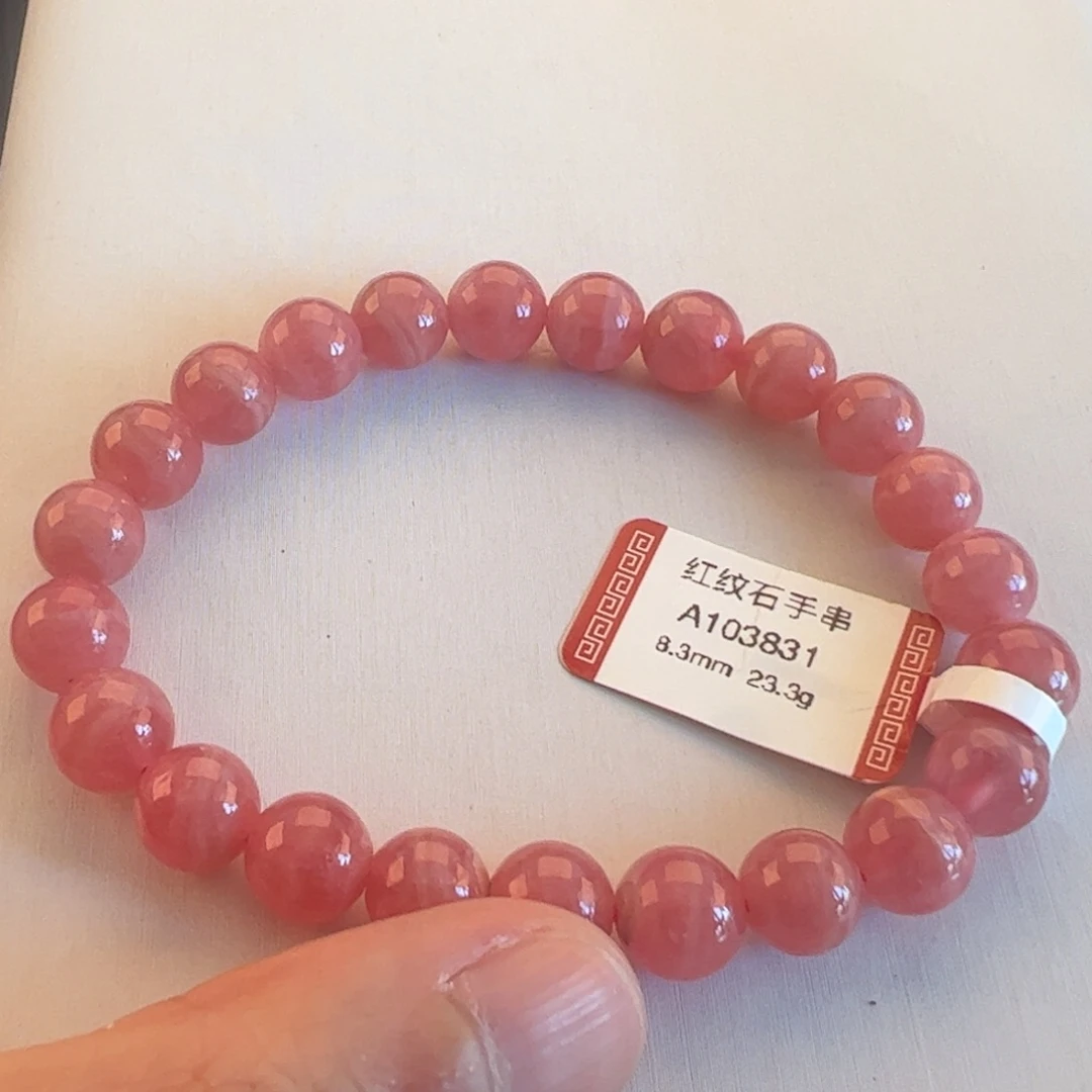 未镶嵌菱锰矿（红纹石）手串