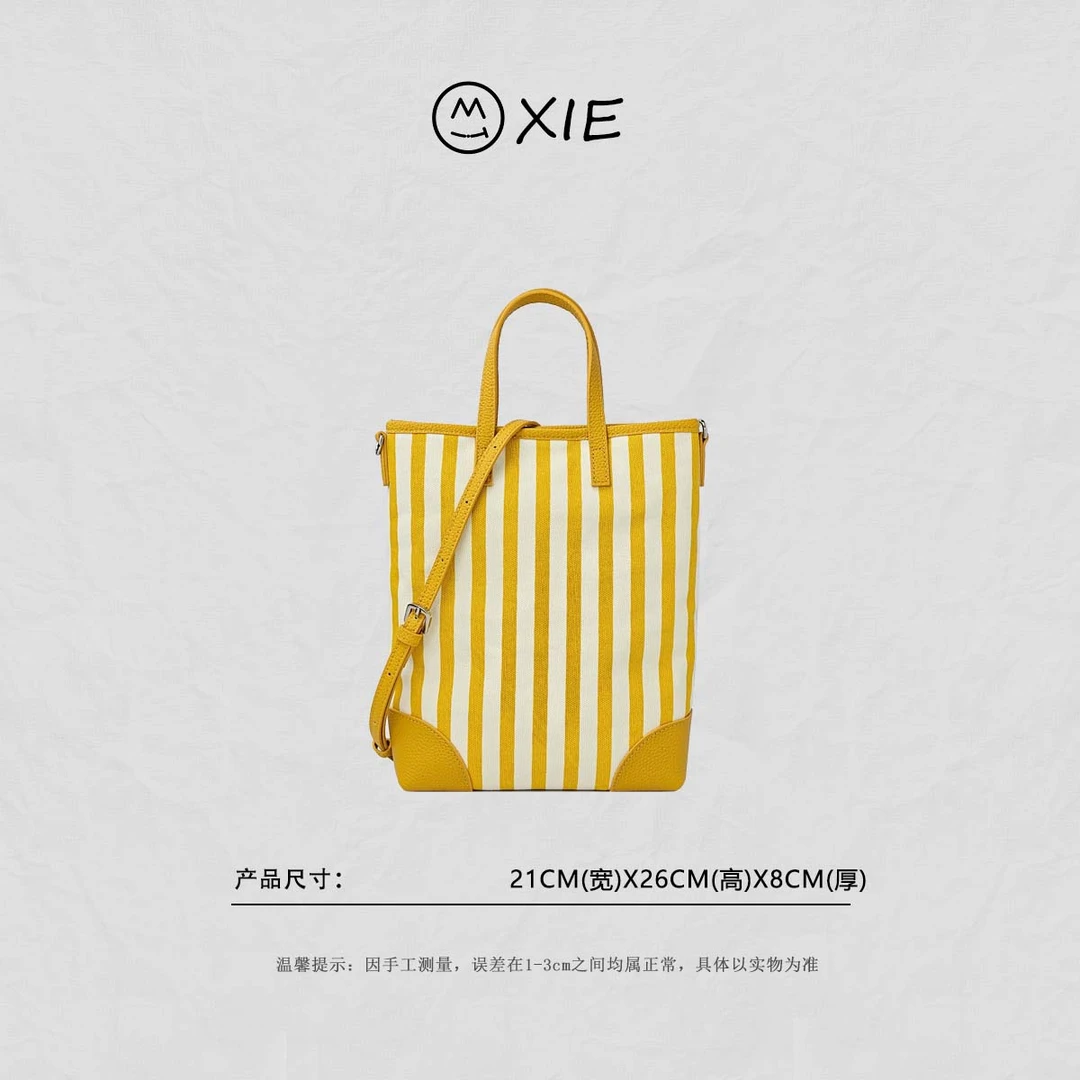 【蟹老板优选】高级感洋气大容量手提条纹女包单肩斜挎包8088