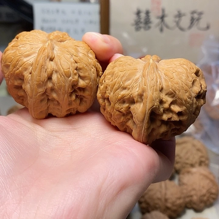 吊坠文玩核桃46元宝