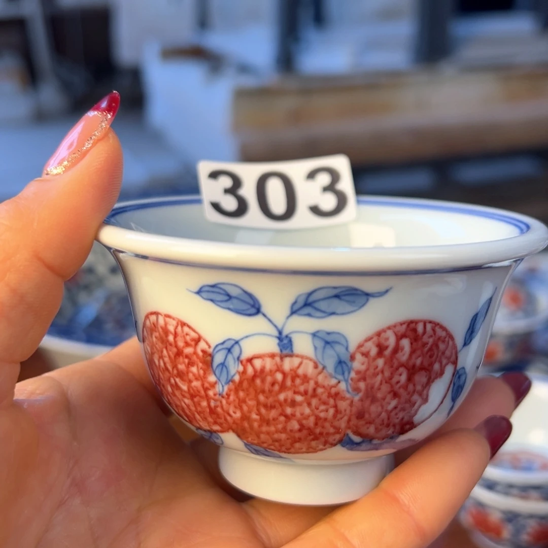 杯青花釉里红原矿