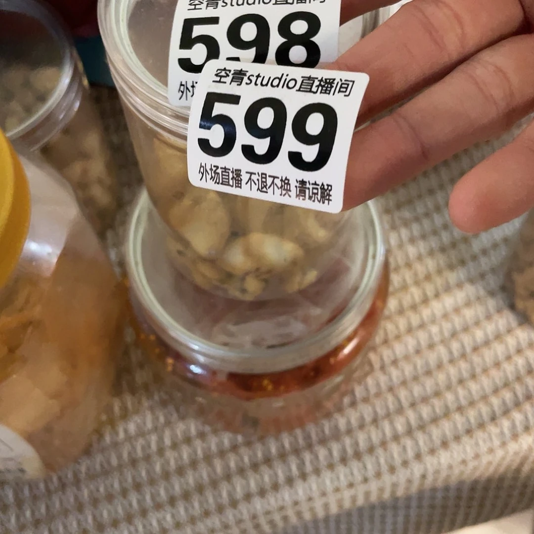 盖碗@*天陶瓷陶瓷598599000000