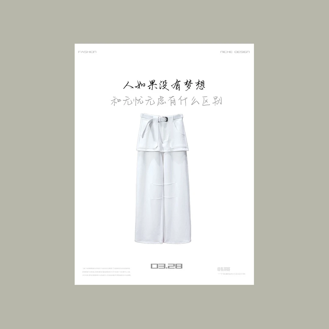 【韩哥女装】小众欧版时尚象牙白假两件双层拼接休闲裤7507