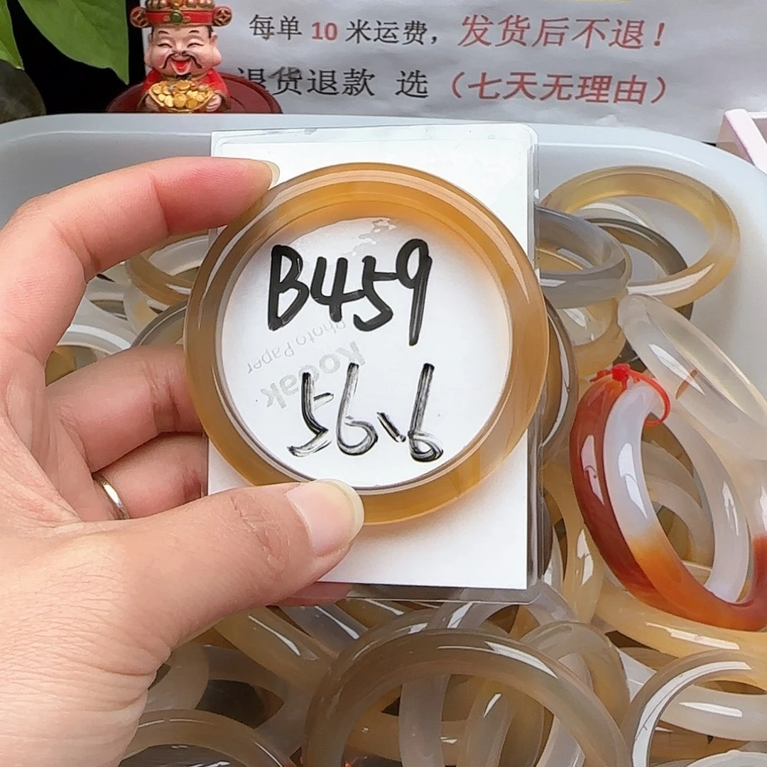 玛瑙/玉髓手镯未镶嵌