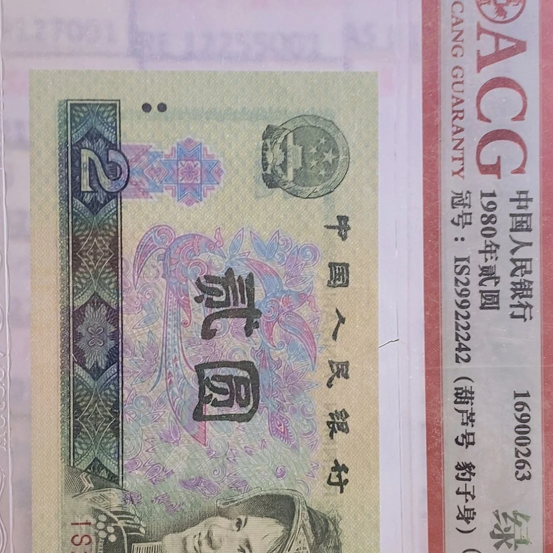 用***9WA34784701百联……包邮